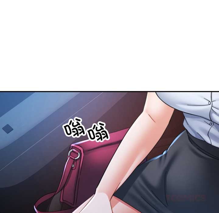 可以爱你吗第86話