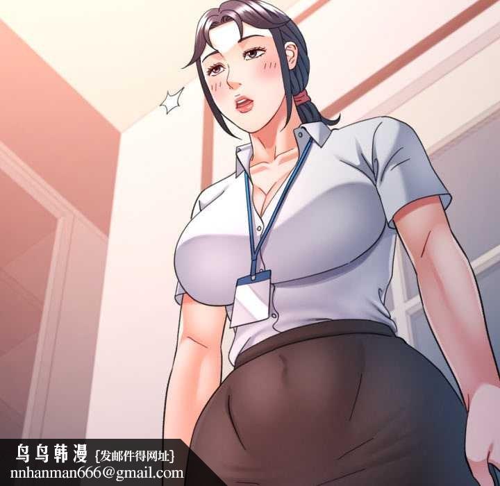 可以爱你吗第86話