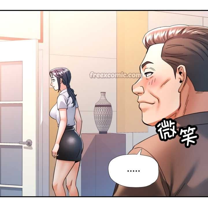 可以爱你吗第86話