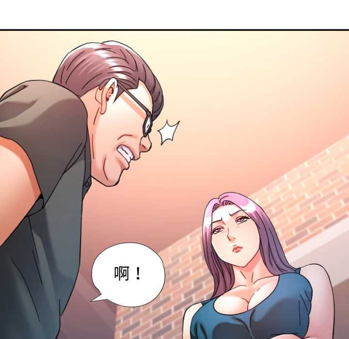 可以爱你吗第86話