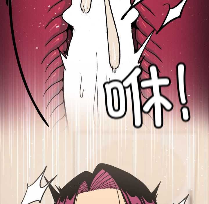 缺德邻居难相处第66話