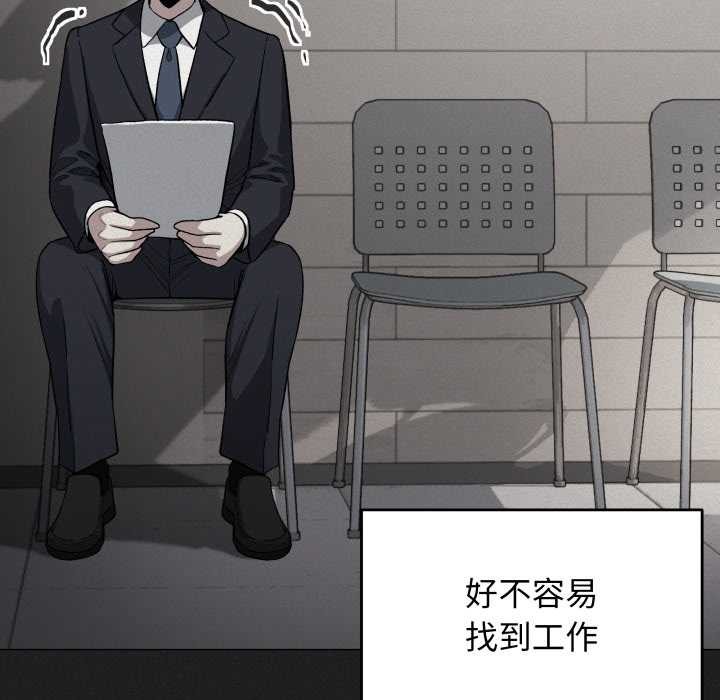 缺德邻居难相处第66話