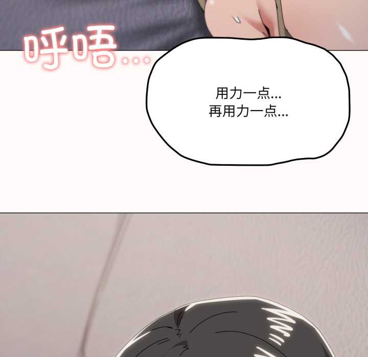 家人之间这样不好吧第79話