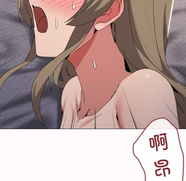 家人之间这样不好吧第79話