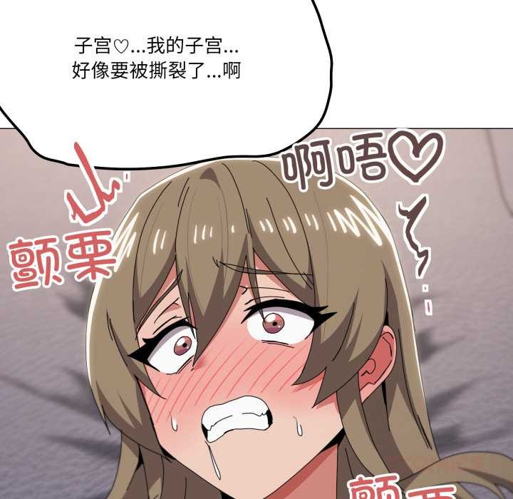 家人之间这样不好吧第79話