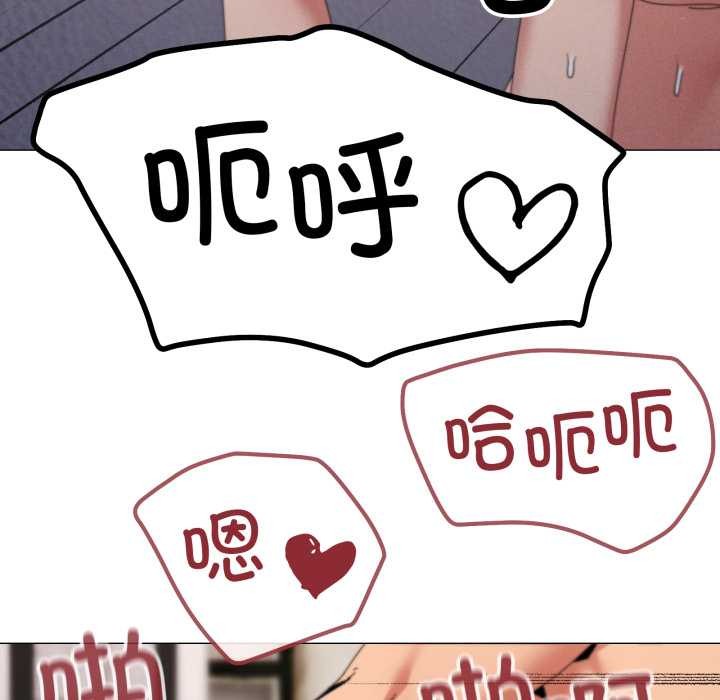 家人之间这样不好吧第79話