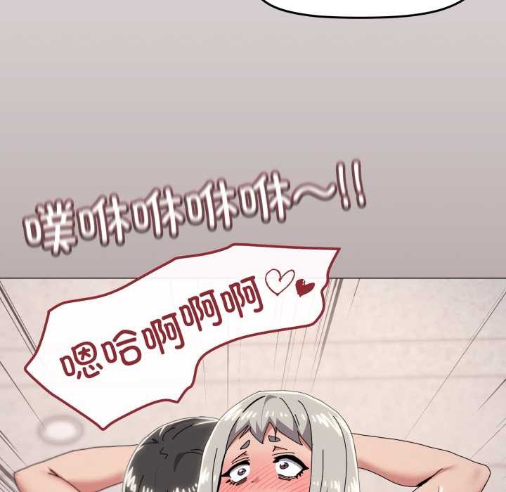 家人之间这样不好吧第79話