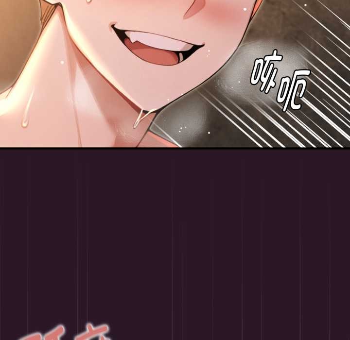 迷雾深处的诱惑第5話