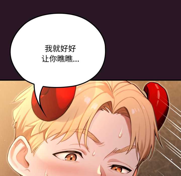 迷雾深处的诱惑第5話