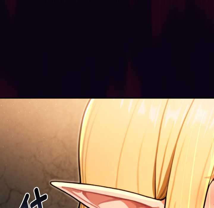 迷雾深处的诱惑第5話