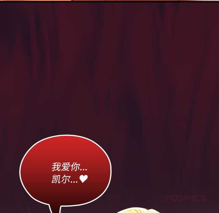 迷雾深处的诱惑第5話