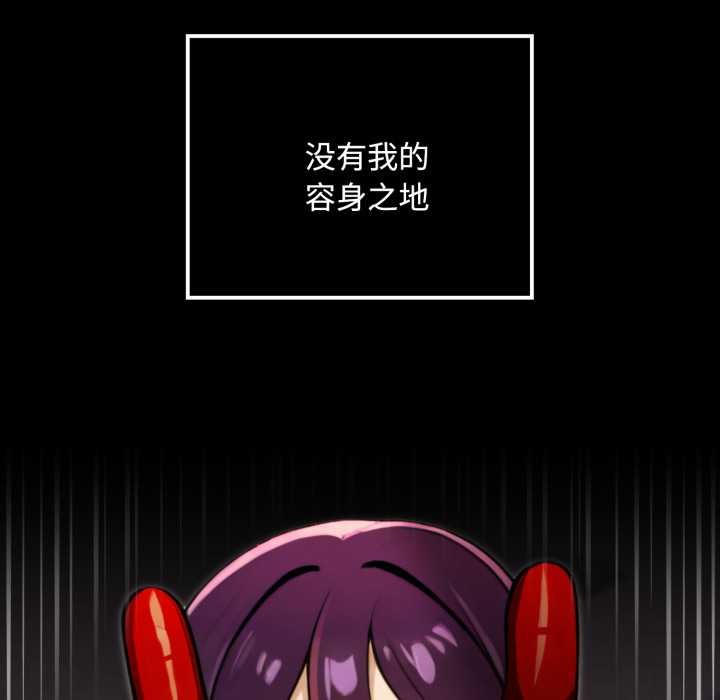 迷雾深处的诱惑第5話