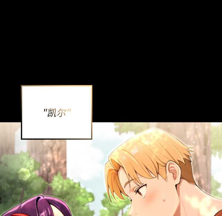 迷雾深处的诱惑第5話