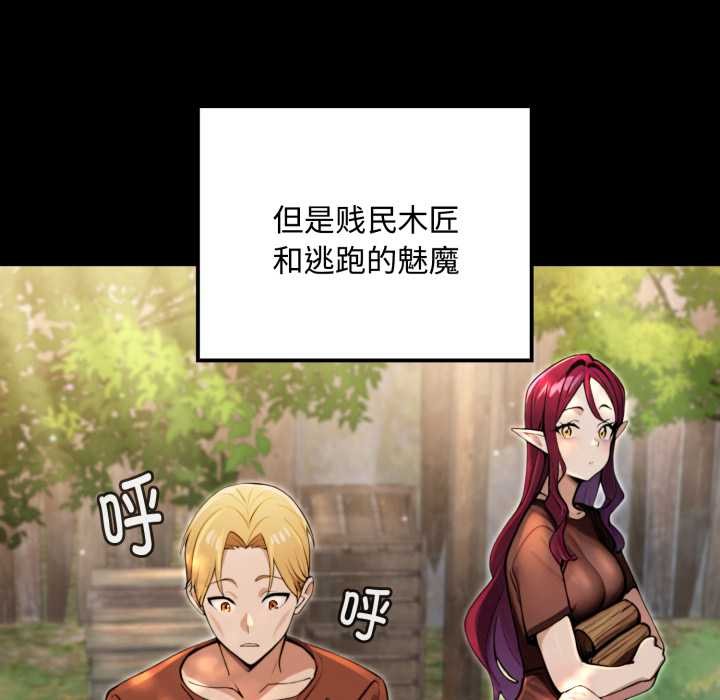 迷雾深处的诱惑第5話