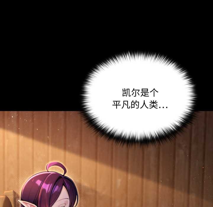 迷雾深处的诱惑第5話