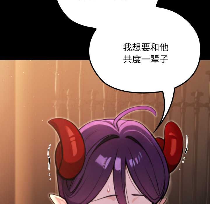 迷雾深处的诱惑第5話