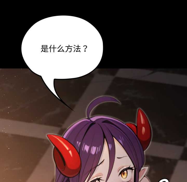 迷雾深处的诱惑第5話