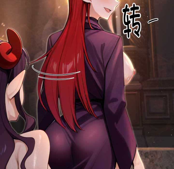 迷雾深处的诱惑第5話