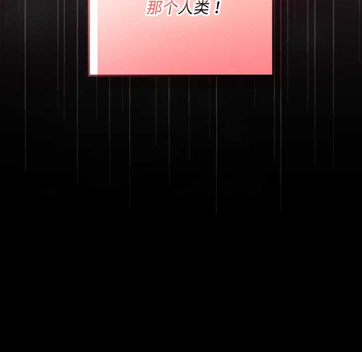 迷雾深处的诱惑第5話