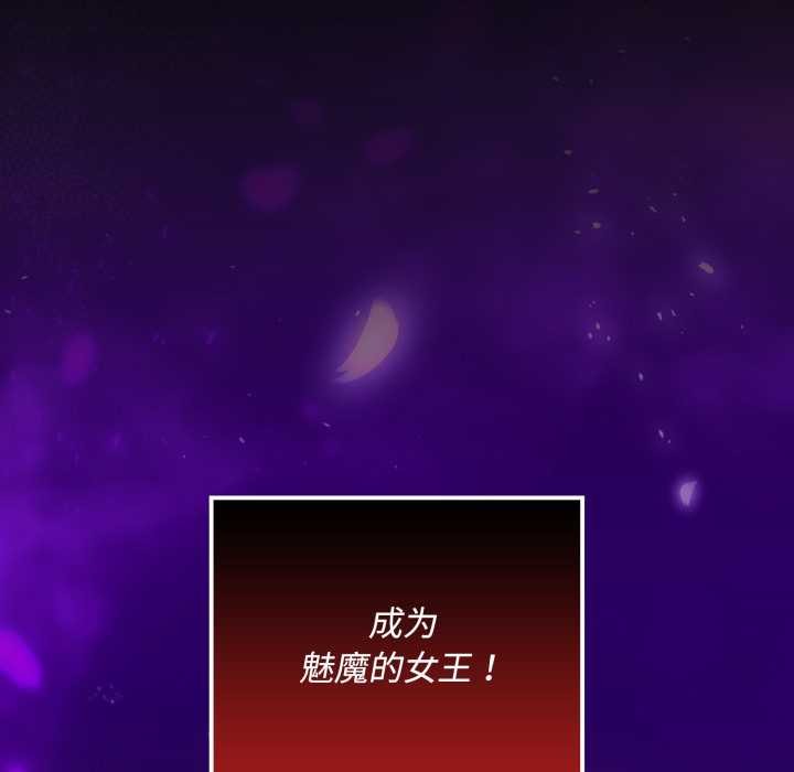 迷雾深处的诱惑第5話