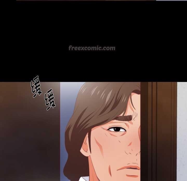 无法上色的关係第8話