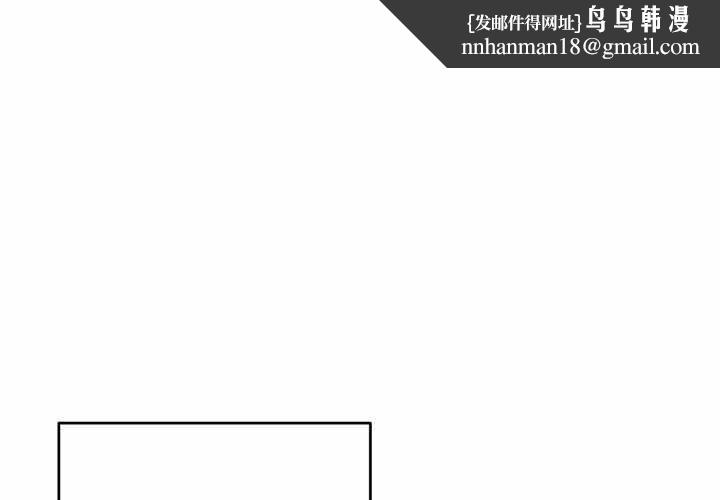 神雕闯都市第23話