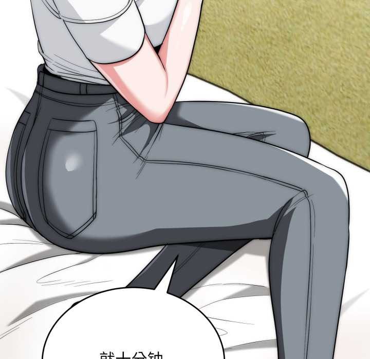 神雕闯都市第23話