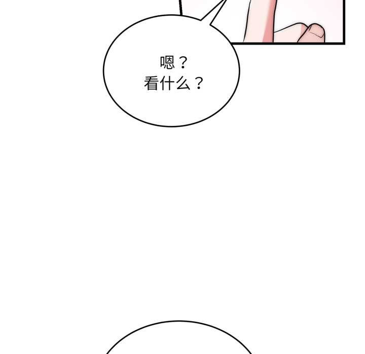 神雕闯都市第23話