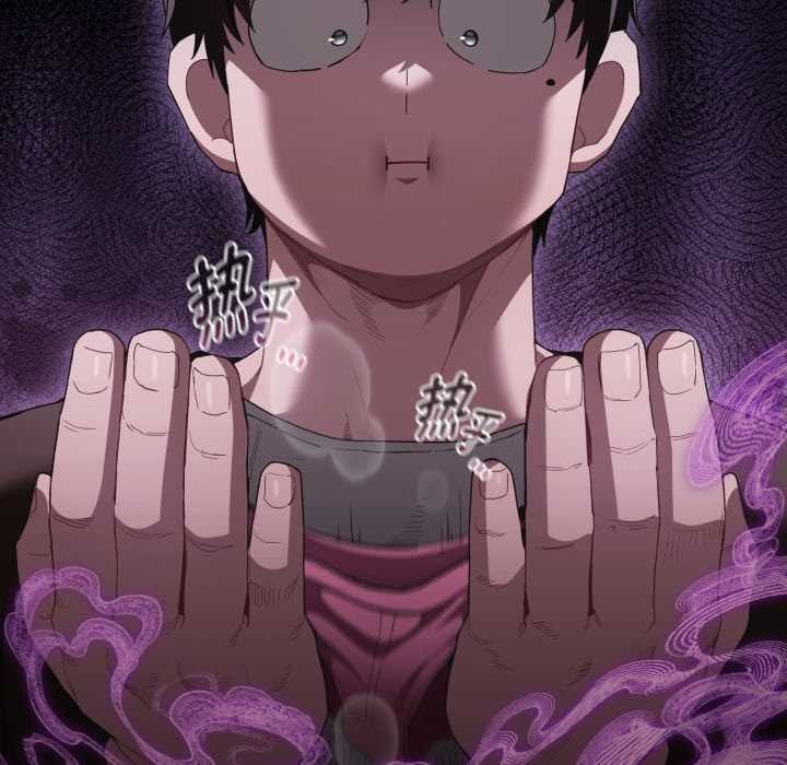 神圣陷阱第27話