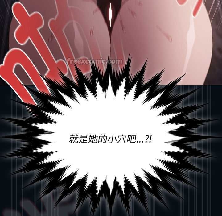 神圣陷阱第27話