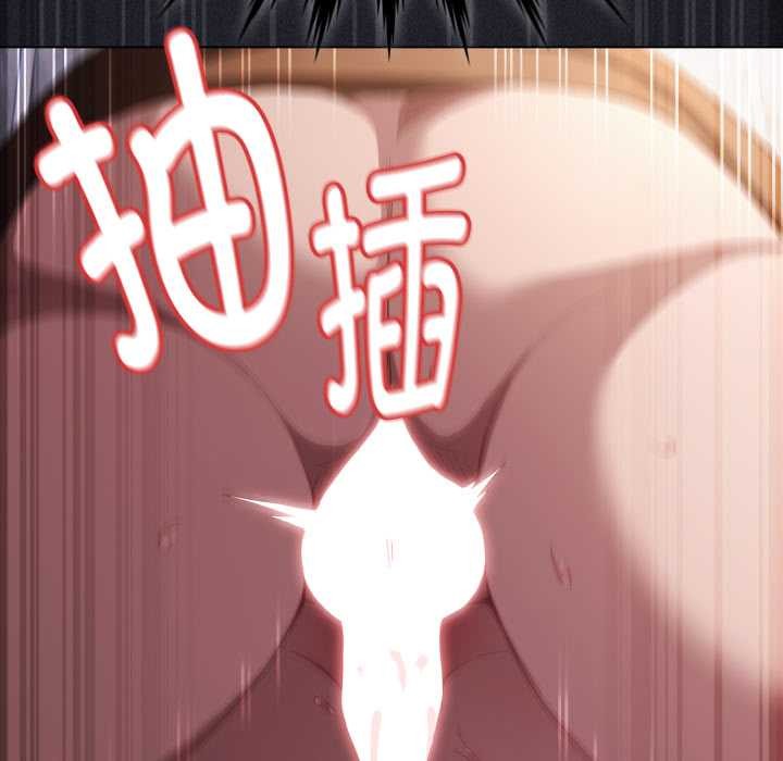 神圣陷阱第27話