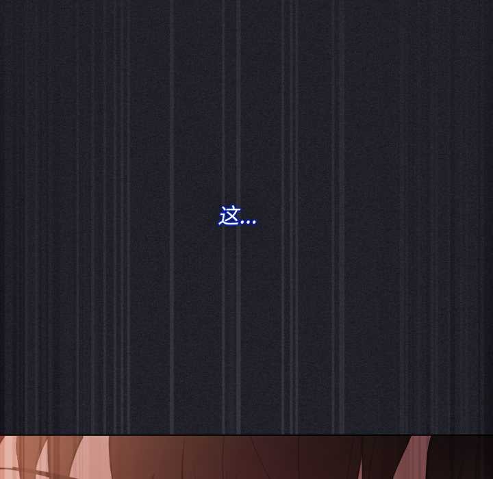 神圣陷阱第27話