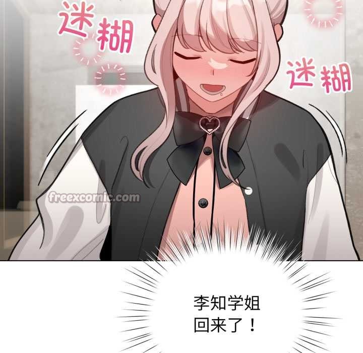 配角的生存任务第47話