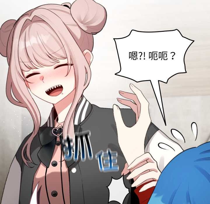 配角的生存任务第47話