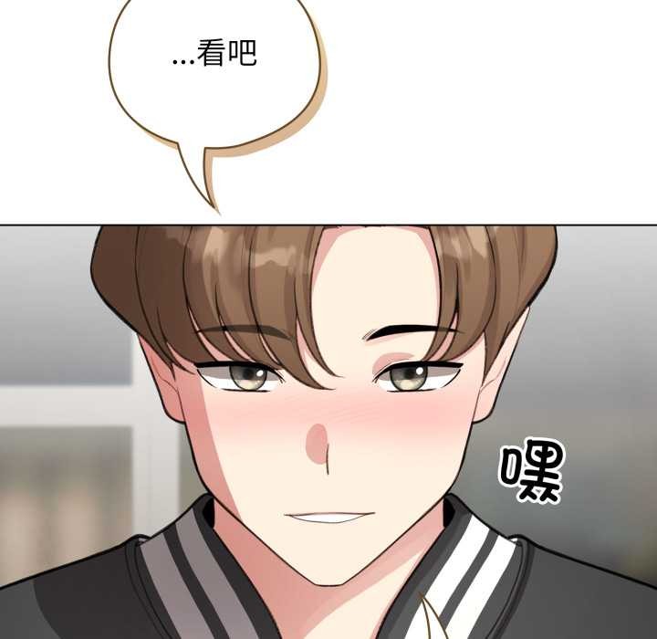 配角的生存任务第47話