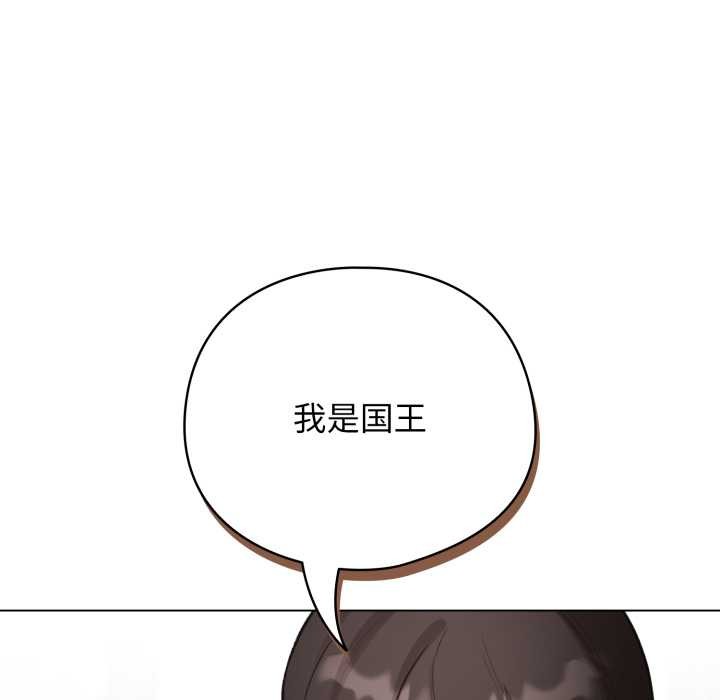 配角的生存任务第47話