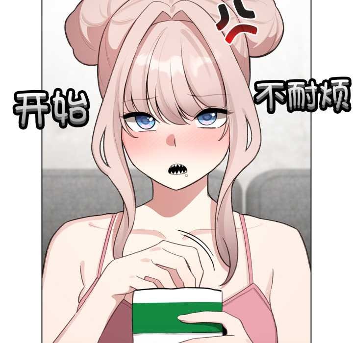 配角的生存任务第47話