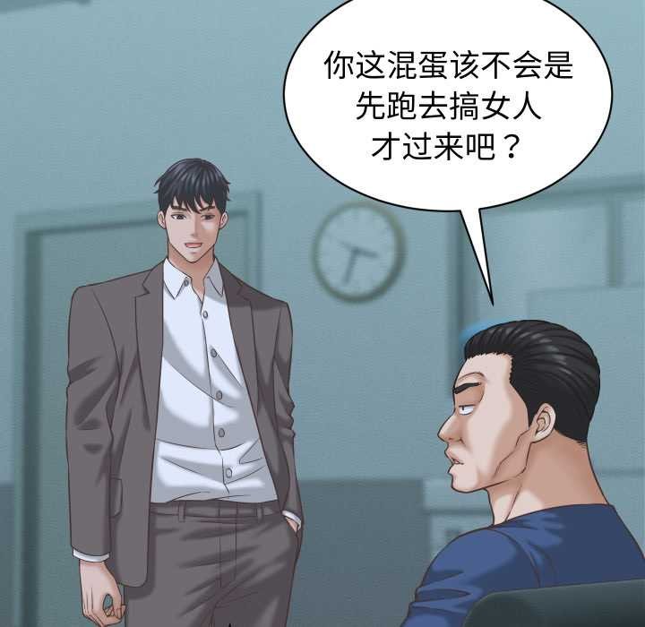 她们的夜晚属于我第24話