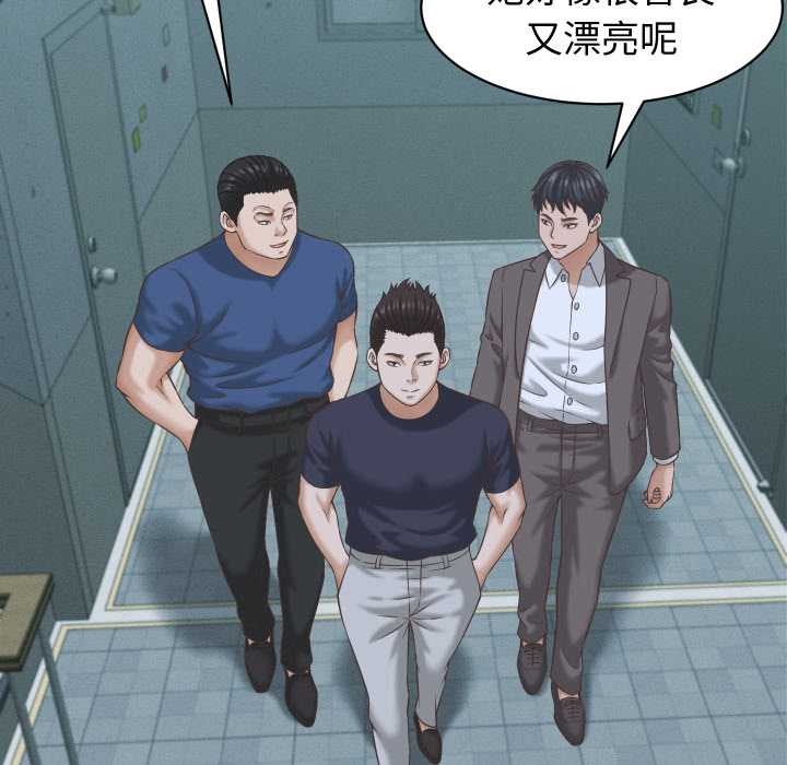 她们的夜晚属于我第24話