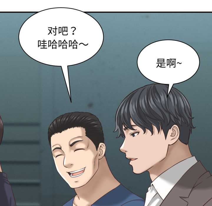 她们的夜晚属于我第24話