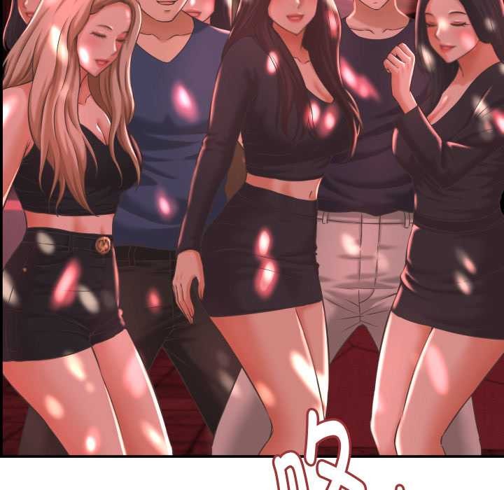 她们的夜晚属于我第24話