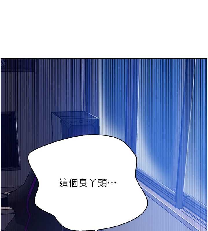 秘密教学第296話-妳專注工作時最美味了