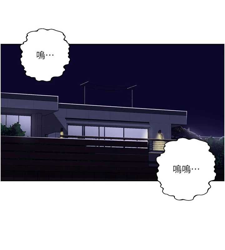 秘密教学第296話-妳專注工作時最美味了