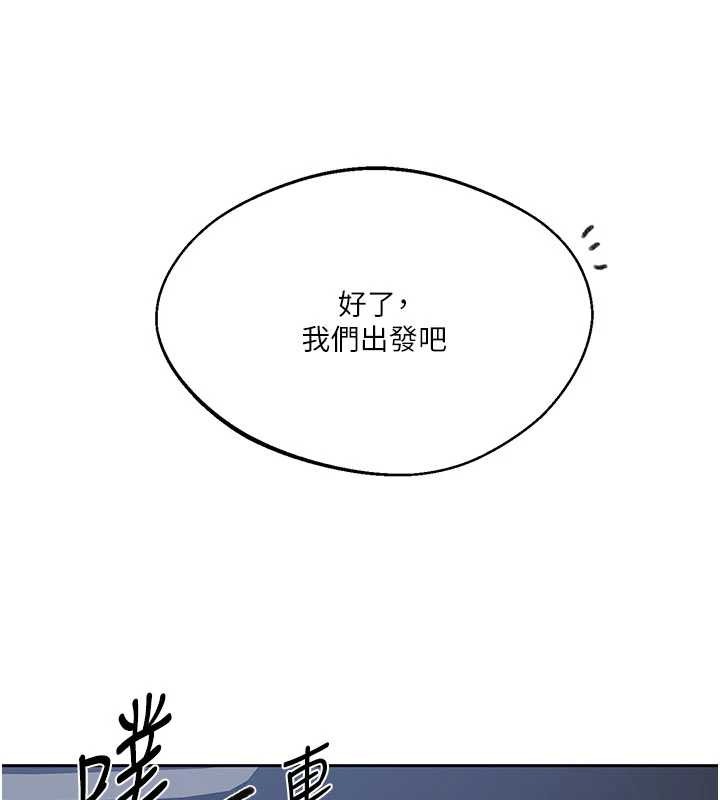 秘密教学第296話-妳專注工作時最美味了