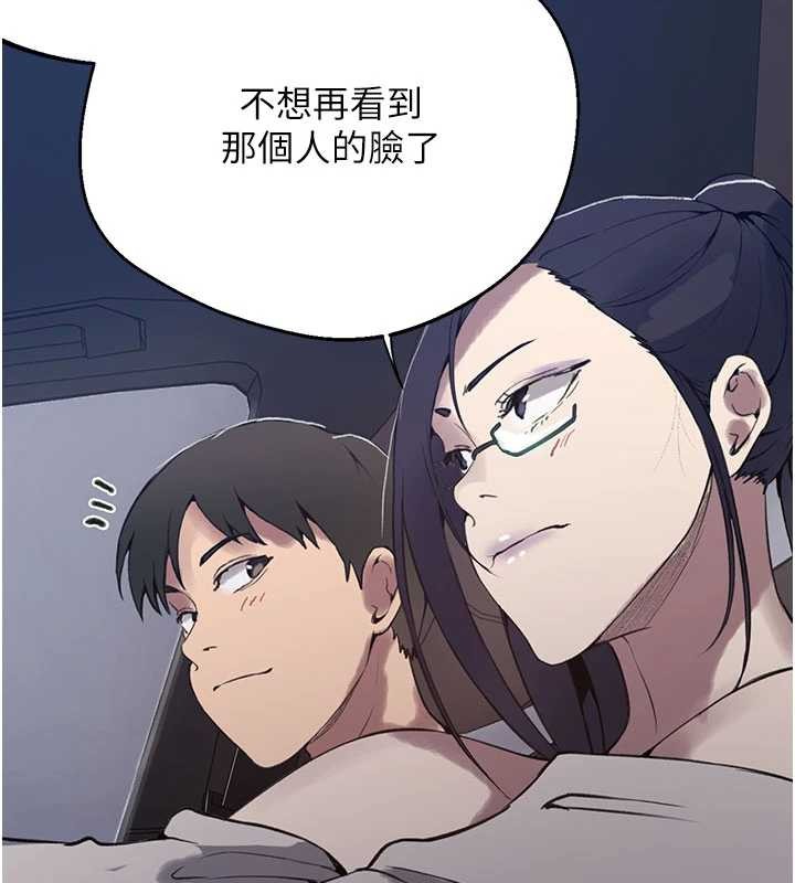 秘密教学第296話-妳專注工作時最美味了