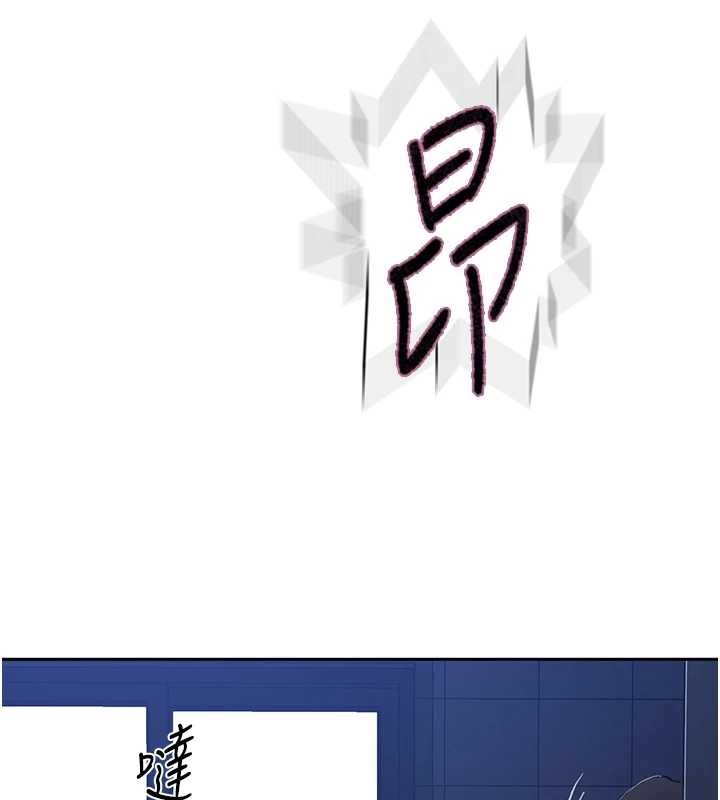 秘密教学第296話-妳專注工作時最美味了