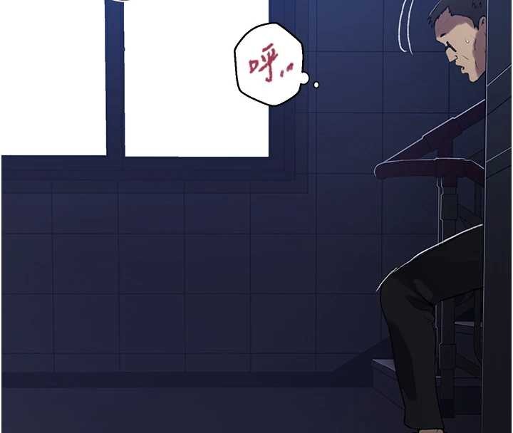 秘密教学第296話-妳專注工作時最美味了