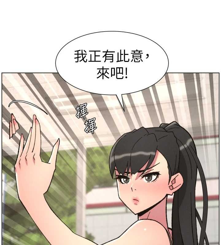 兄妹的秘密授课第91話-一場無法挽回的事故