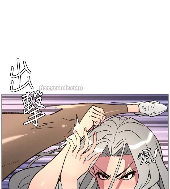 兄妹的秘密授课第91話-一場無法挽回的事故