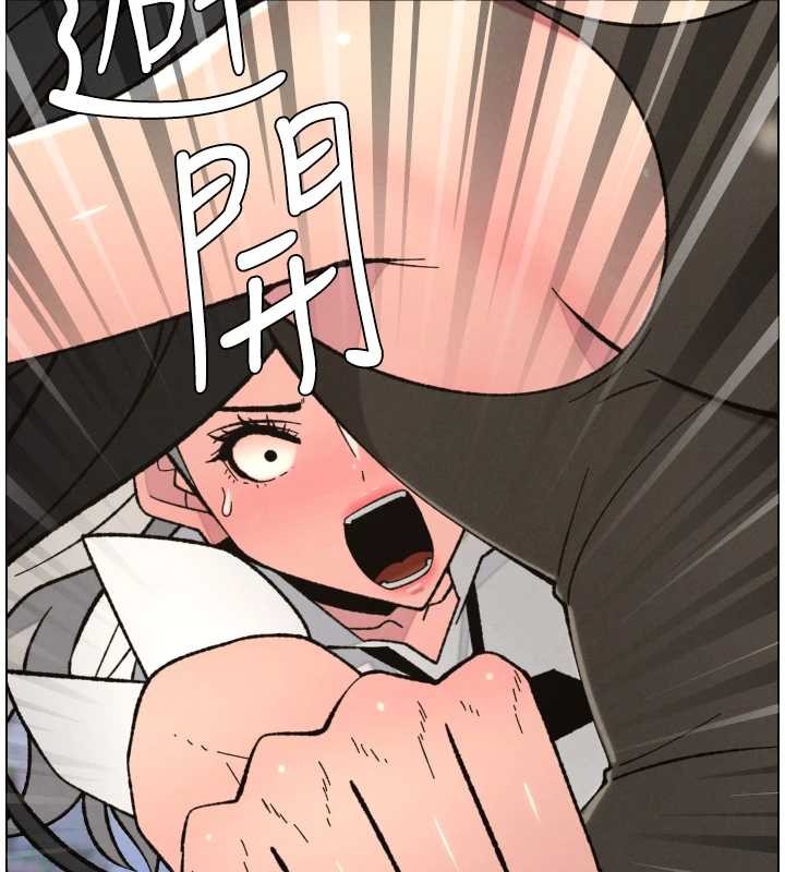 兄妹的秘密授课第91話-一場無法挽回的事故